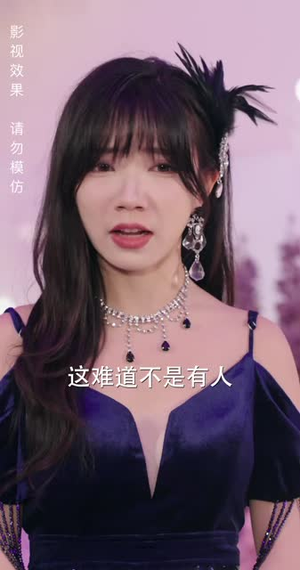 绝世萧门（90集）恋爱短剧分享