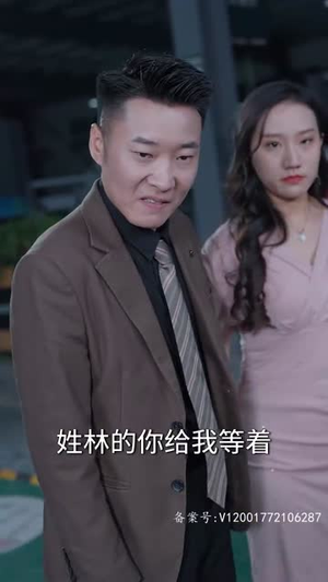 崛起从工厂开始（82集）最热门短剧来了