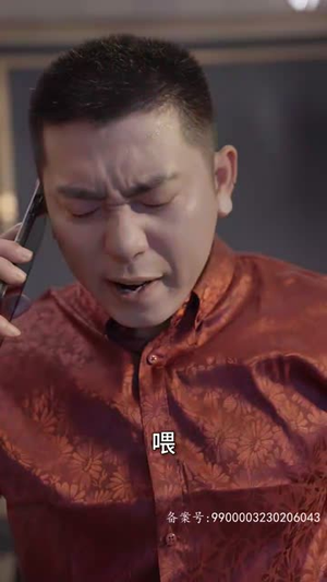 逆袭之江湖风云（99集）网上可以看吗