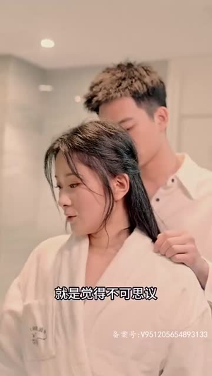 三世半生（83集）免费在线看