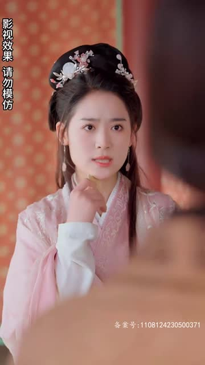 王妃觉醒后（80集）第二季