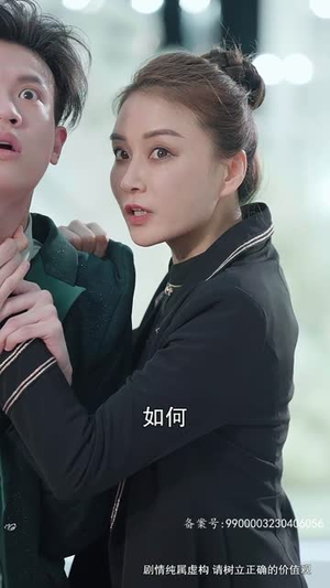 勇闯江湖为女强(62集) 勇闯江湖为女强(62集)推荐热门短剧