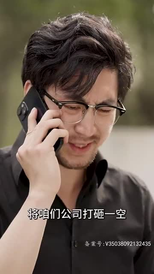 许总的秘密恋人(80集) 许总的秘密恋人(80集)在线观看完整版