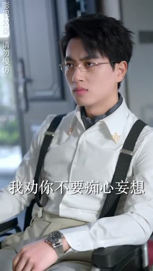 朝朝暮暮都是你（90集）全剧看到大结局