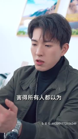 全球冰封我打造了安全屋（81集）网上可以看吗