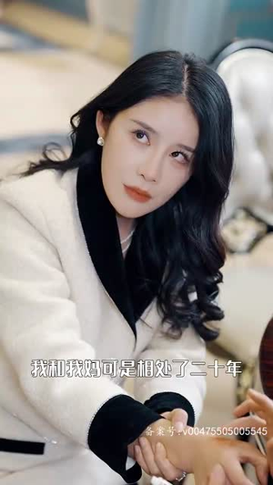 无法触摸的爱（72集）女主谁演的