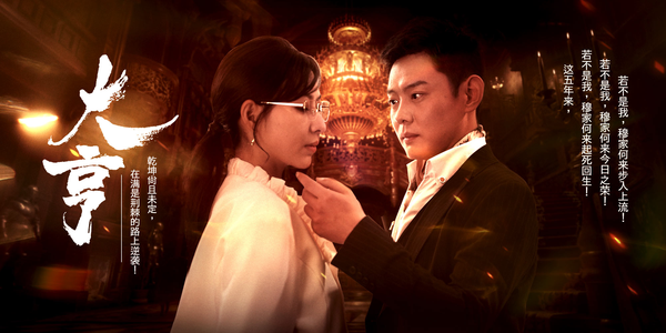 大亨（94集）热门短剧又来了