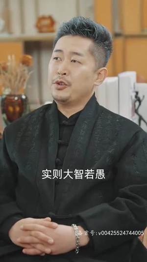 (玄门之主) (玄门之主)剧情简介