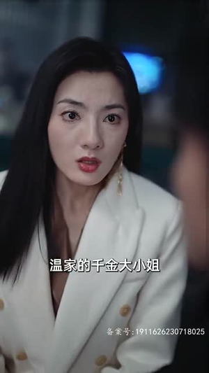 一夜五宝，三个大佬抢着当爹地（100集）在哪看是免费的