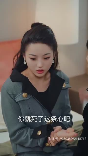 少将大人求放过（85集）好看短剧分享