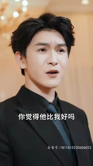 仙人之下我无敌免费短剧推荐