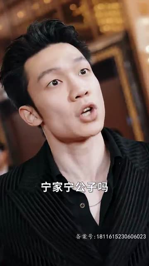 盖世我为王短剧更新抢先看