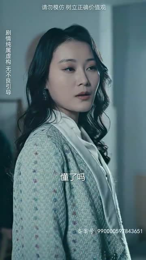 女儿原谅我（75集）无需会员免费看