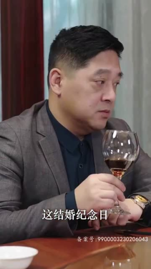 红玫瑰（30集）热门短剧推荐