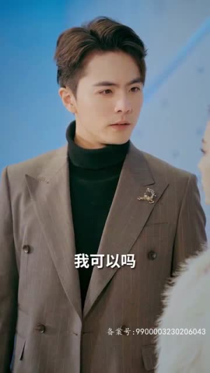 哥哥们的超标宠爱（81集）一口气追完全集