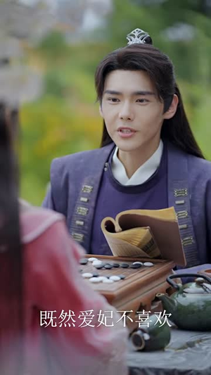 霸道王爷的丫鬟娇妻（88集）短剧太上头了