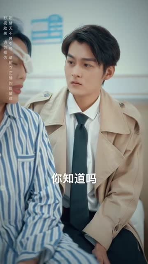 不要招惹舒小姐(101集) 不要招惹舒小姐(101集)海量短剧免费看