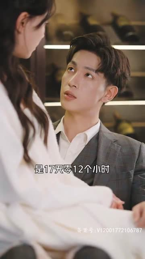 凭爱意将月光私有（101集）最新热剧免费看