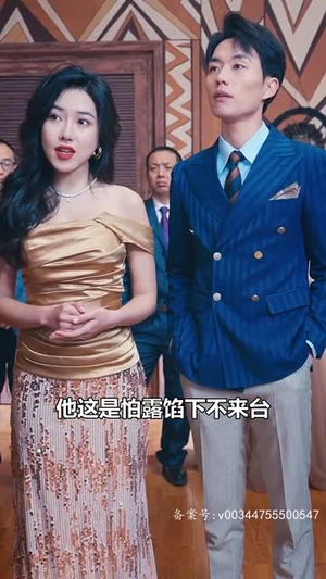 刚离婚，五个女神未婚妻倒追我（83集）短剧更新抢先看