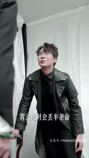 家有仙妻（85集）精彩短剧抢先看