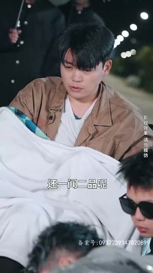 不羁于世（93集）精彩短剧推荐