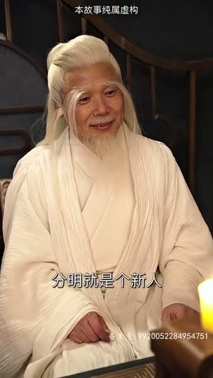 万道龙皇之至尊神殿（90集）热门短剧推广