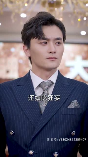 轩辕卫华（65集）UC网盘在线看