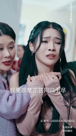 热辣滚烫之傻子崛起&我为皇&至上（82集）在线观看