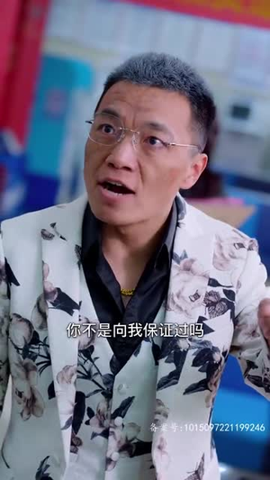 繁花2003(78集) 繁花2003(78集)一口气看完全集