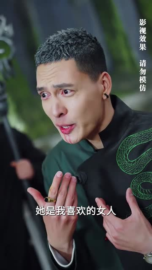 龙王令之万古龙帝（80集）超好看短剧推荐