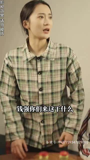 我的黄金80（84集）精彩短剧推荐