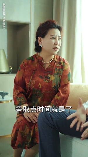 恋上红唇（100集）短剧爆款推荐