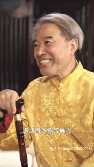 绝世少主之重回巅峰（95集）精彩短剧分享