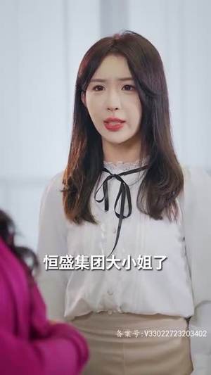 我本豪门千金（80集）短剧全集大结局