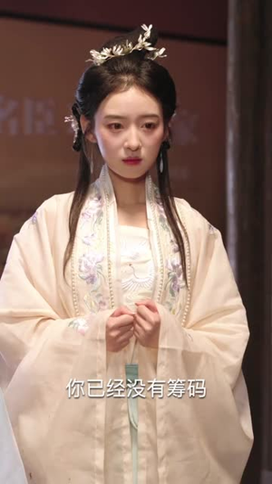 遇见，我的欧阳修大人（100集）西瓜短剧免费看