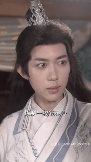 万道天尊(100集) 万道天尊(100集)爆款短剧追不停