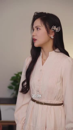 爱到情深已白首（120集）热门短剧来袭