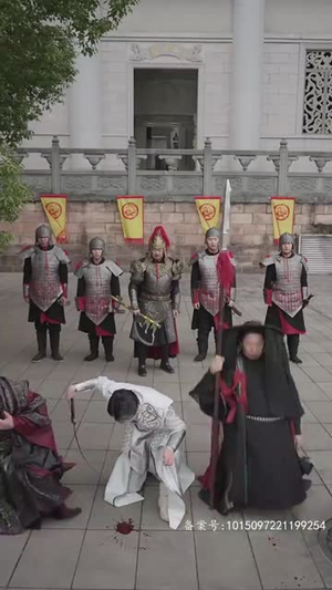 刀来（84集）第一集