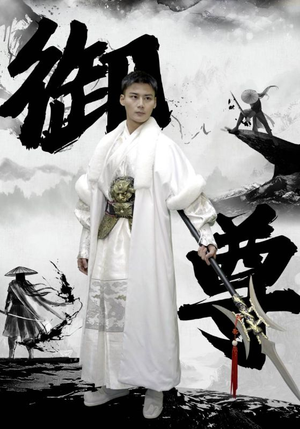 御尊（93集）免费短剧合集