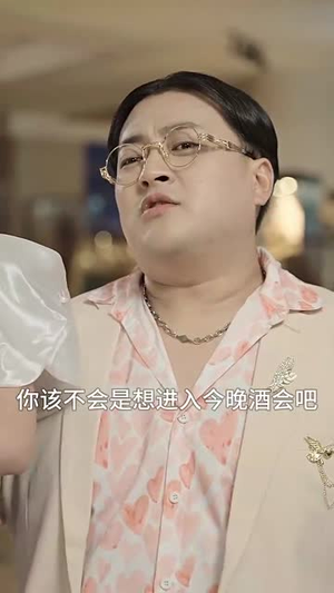 我在养老院里学诛仙（99集）最新热剧免费看