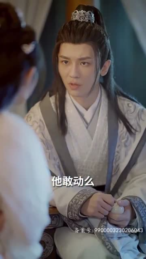 跨越时空与你相爱(93集) 跨越时空与你相爱(93集)短剧免费看全集