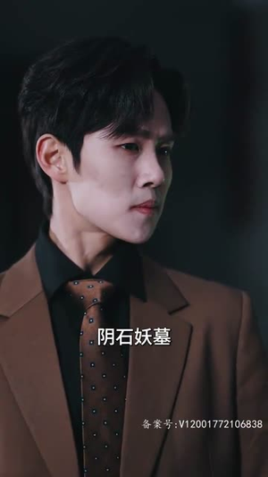 新版：无极天尊（102集）好看短剧抢先看