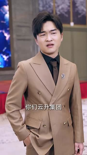 我真不是首富继承人（长篇）精彩连连免费看