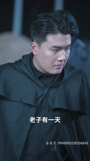 新：仙人之下我无敌（至尊归来搅动风云）古装短剧推荐