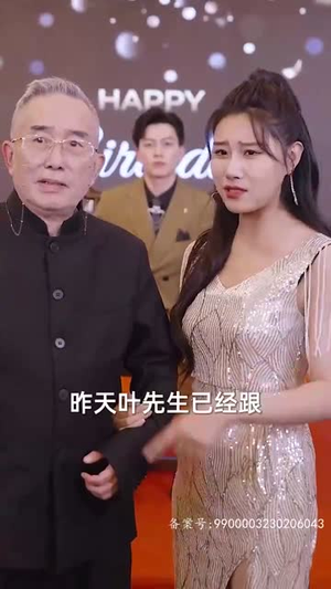 长生九万年（81集）每日分享短剧