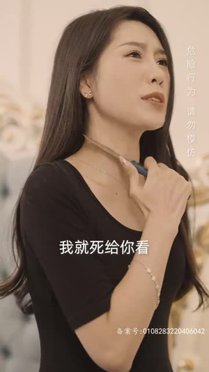 封神之我爸是神豪（98集）热播短剧来袭