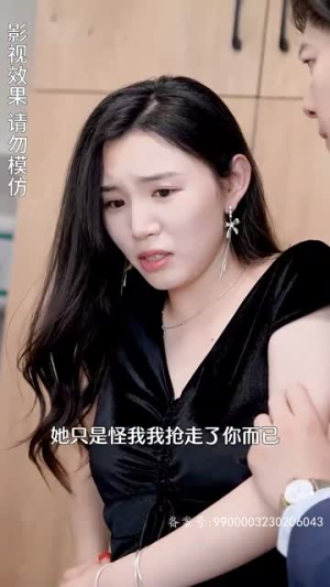 余生不吹温柔风（80集）最火爆的短剧