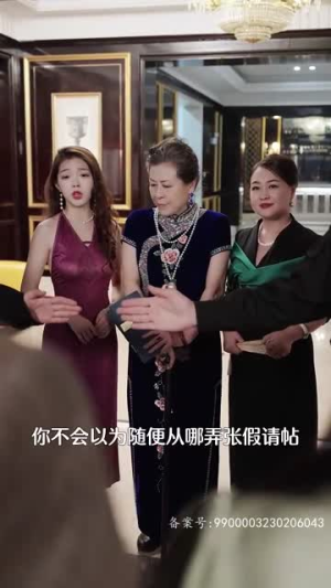 龙神归来震慑万物（80集）零花钱看整部剧