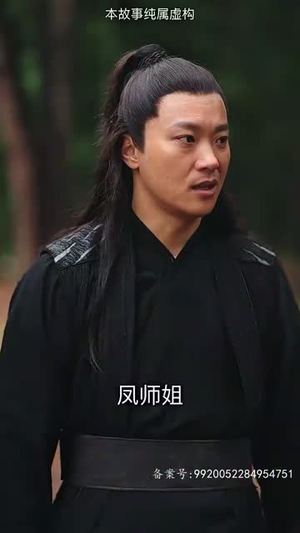 万道龙皇之至尊神殿(90集) 万道龙皇之至尊神殿(90集)火爆热门短剧