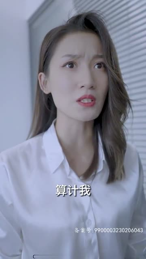 小保安的春天（62集）番茄短剧免费看